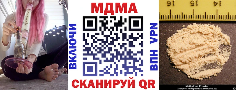 MDMA молли Прохладный