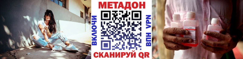 Метадон мёд  KRAKEN ССЫЛКА  Прохладный 