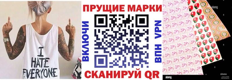 кракен рабочий сайт  Прохладный  Наркотические марки 1,5мг  наркота 