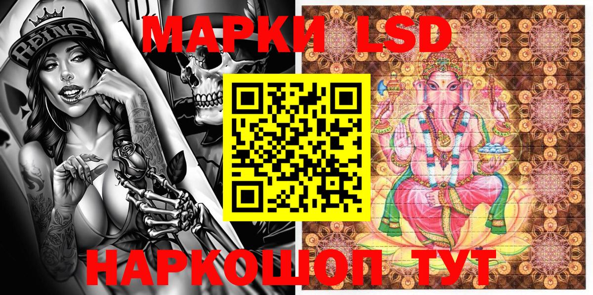 Марки NBOMe 1500мкг Прохладный