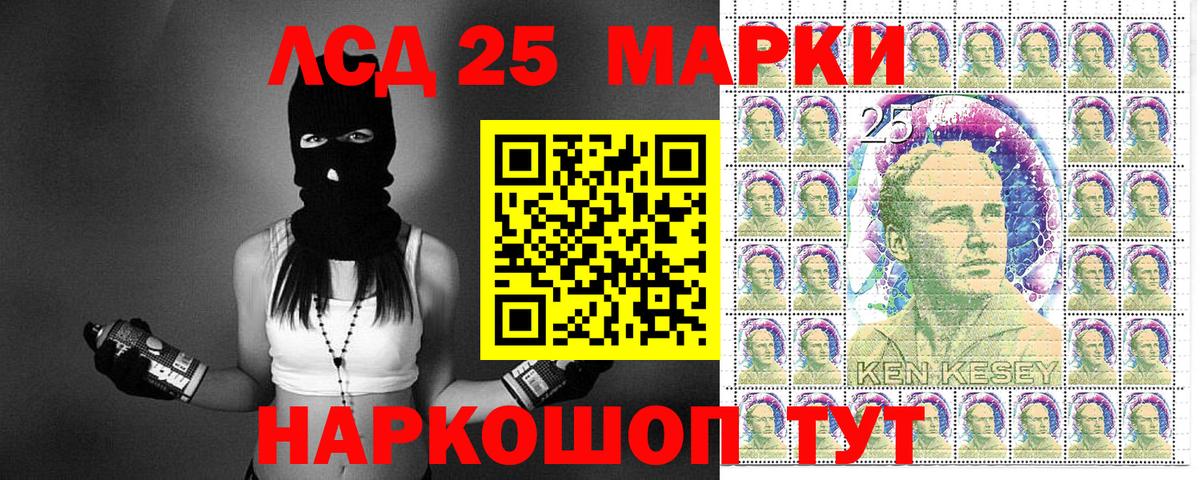 Марки NBOMe 1,8мг  Вход с VPN  Прохладный 