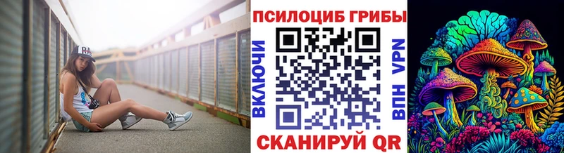 Псилоцибиновые грибы ЛСД  Прохладный 
