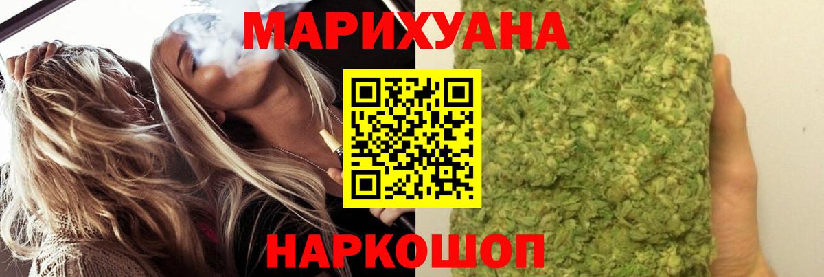Конопля ГИДРОПОН  Бошки Шишки White Widow  Прохладный  Канабис семена  Вход с VPN  Шишки марихуана индика 