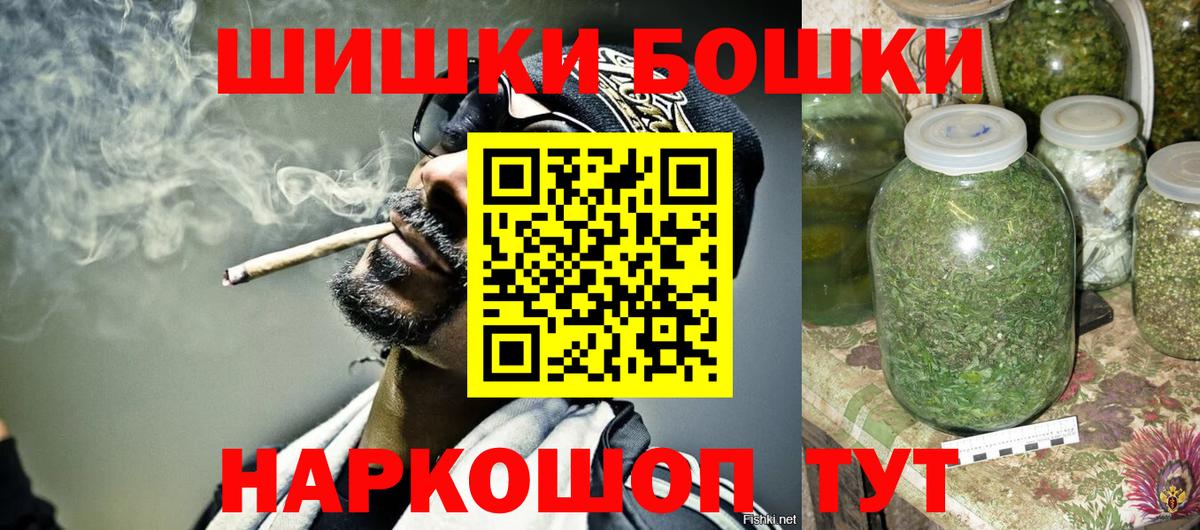Конопля планчик Прохладный